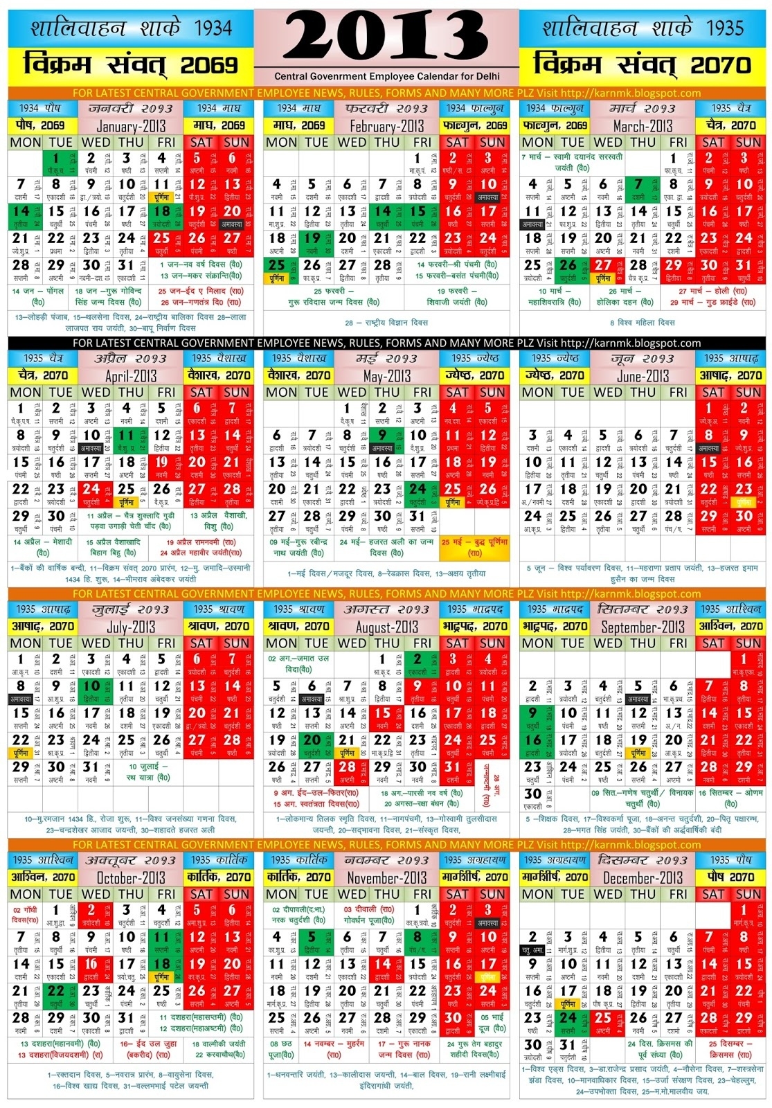 Multi-Purpose Coloured Calendar-2013 With Gazetted/restricted Leave  Calendar 2015 With Bangla Calendar