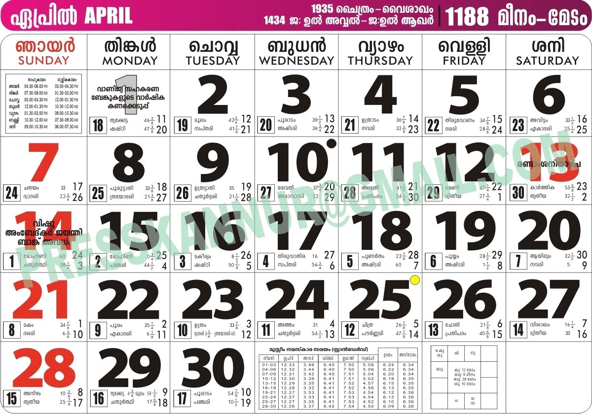 September 2014 Malayala Manorama Calendar – Template Calendar Design