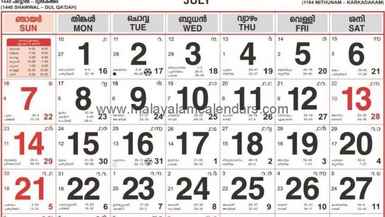 Malayalam Calendar July 2019 – Malayalamcalendars  Kerala Govt Calendar 2020 Pdf
