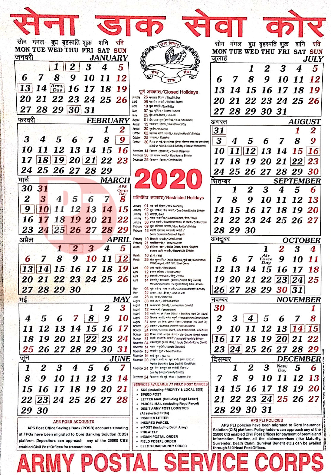 Army Postal Service Corps Calendar For The Year 2020 | Po Tools  2020 Usps Postal Pay Periods