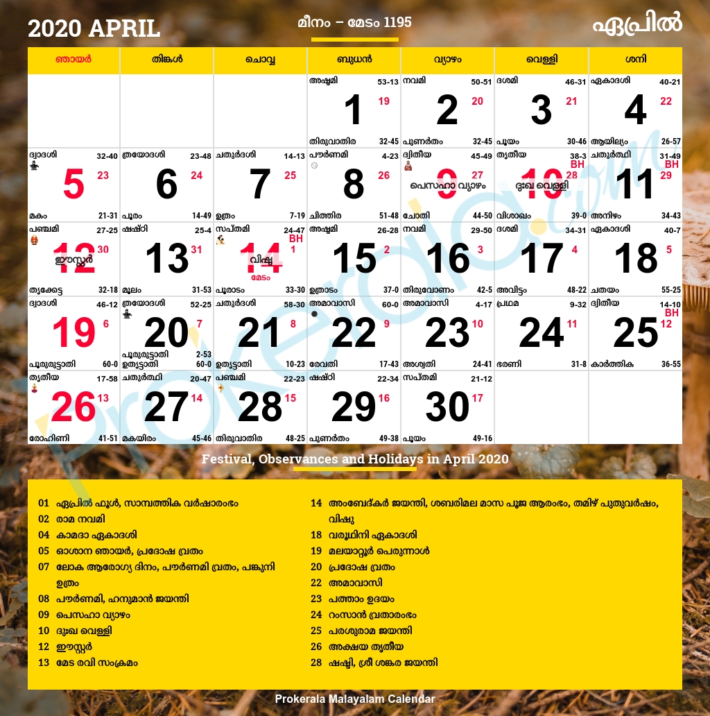 Malayalam Calendar 2020, April  Manorama Calendar 2020 Pdf