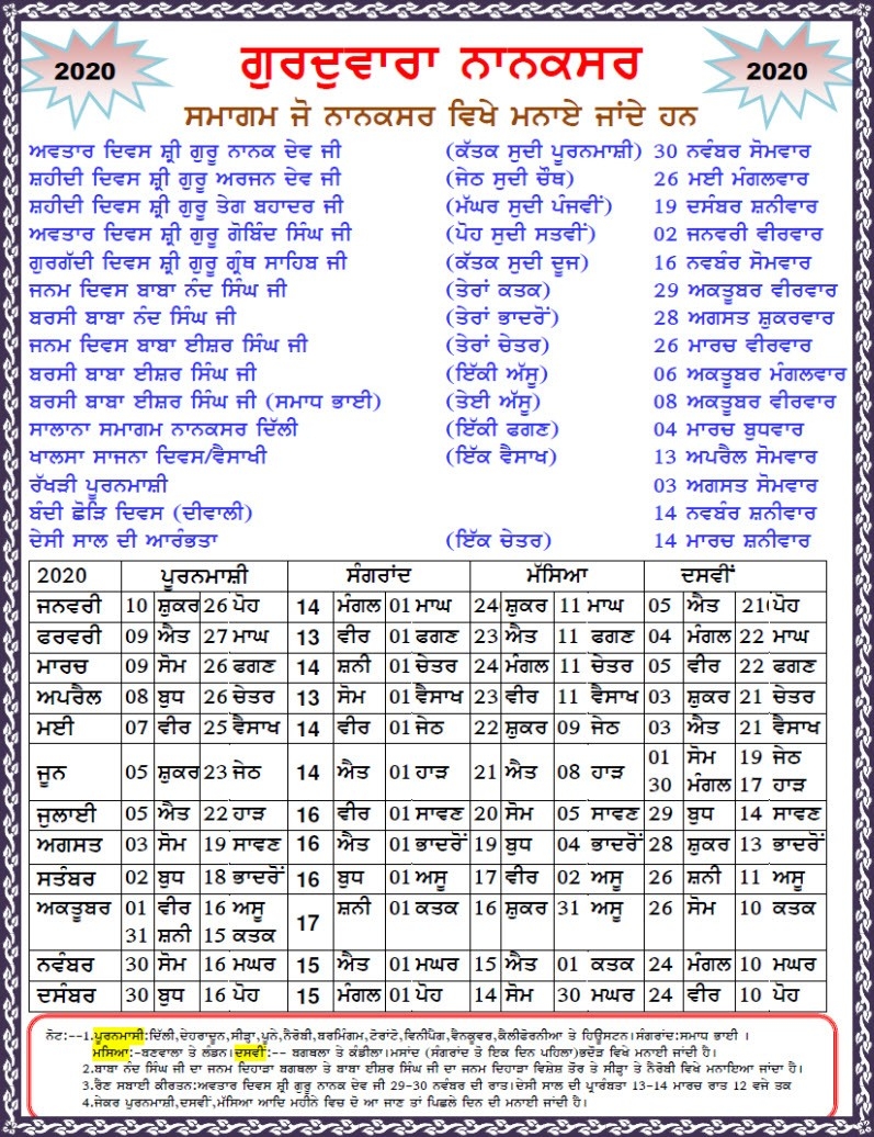 Gurdwara Nanaksar - Monthly Events And Activities  Punjabi Calendar 2021