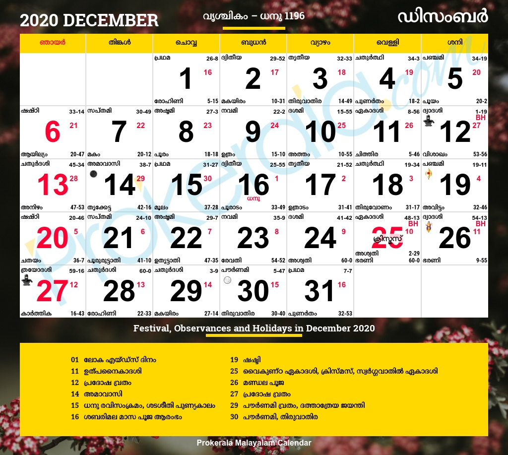 Malayala Manorama Calendar 2020 December | Calendar For Planning  Calendar 2020 Malayala Manorama