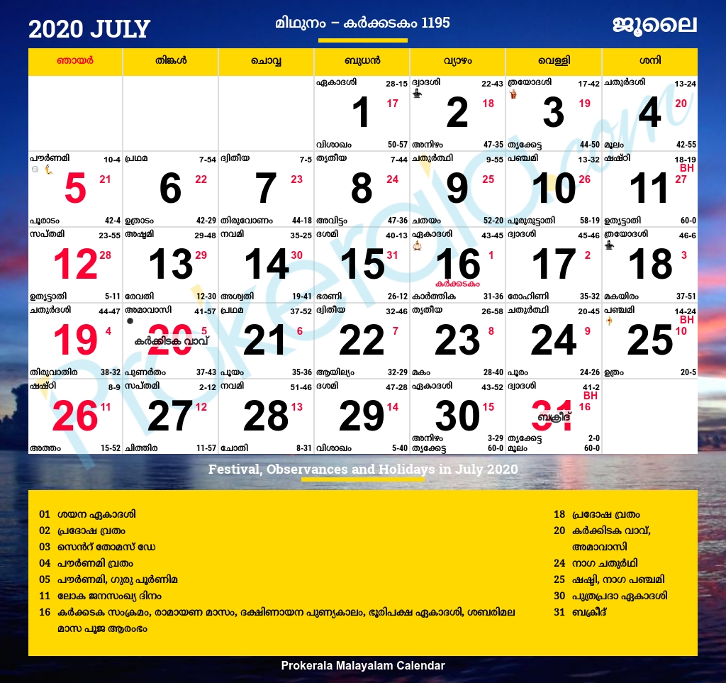 2024 Mathrubhumi Calendar Pdf Free Download Honey Laurena