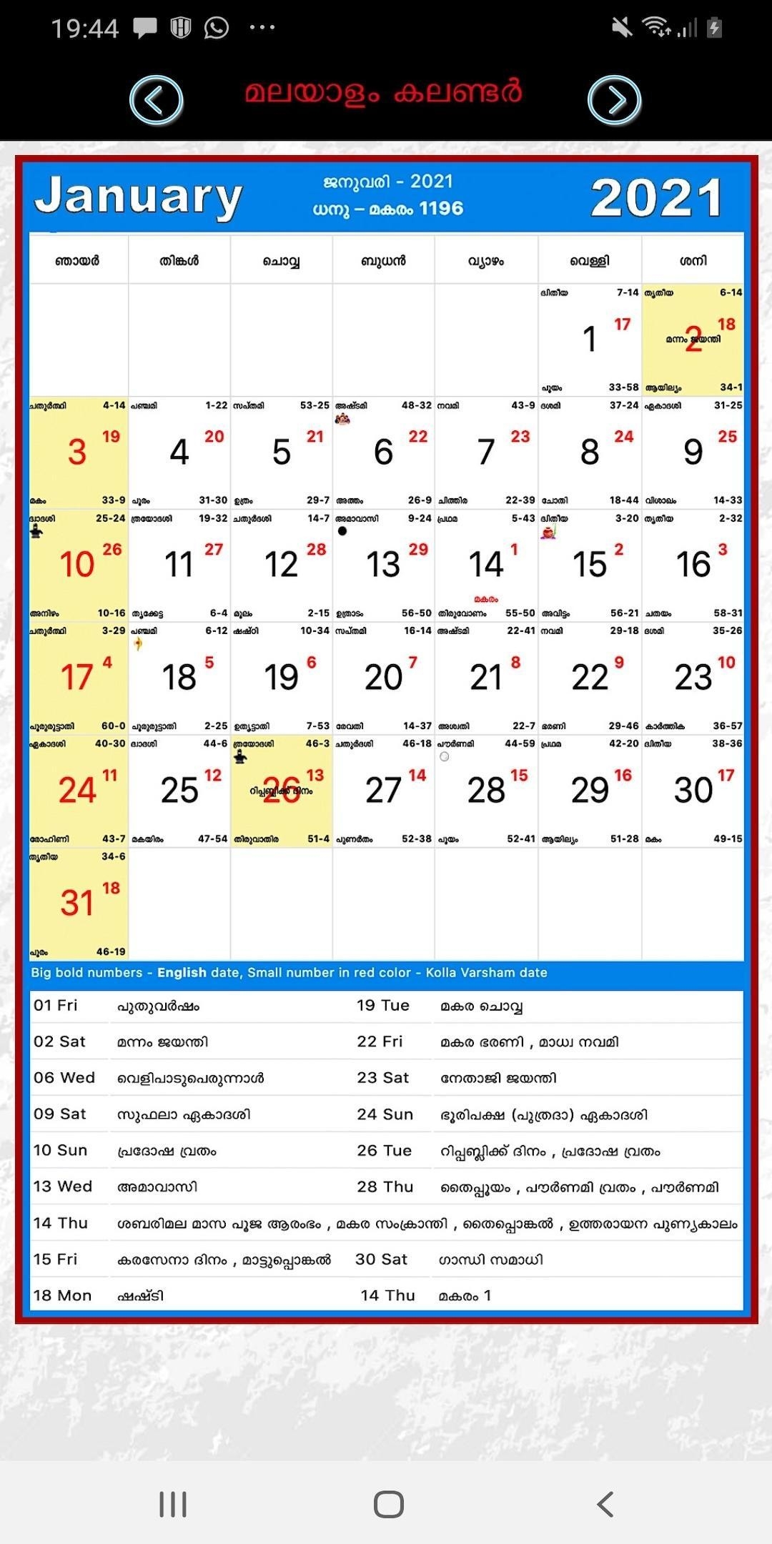 Malayalam Calendar 2021 For Android - Apk Download  Manorama Calender 2021