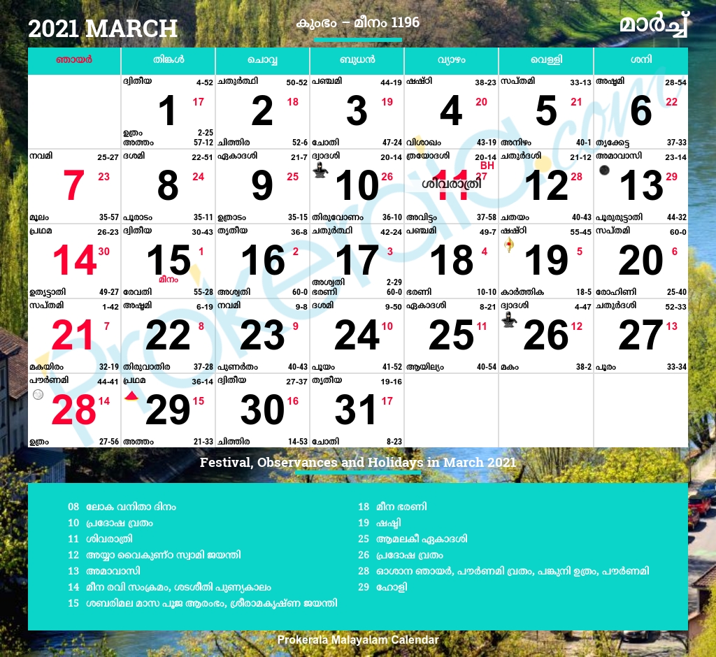 Malayalam Calendar 2021, March  Calender 2021 Malayala Manorama March
