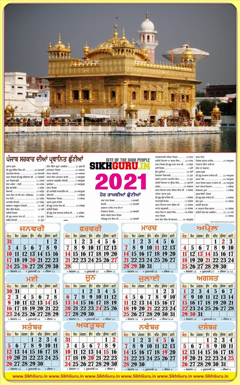 Sikh Calendar 2021 With Holidays Archives - Sikhguru  Punjabi Calendar