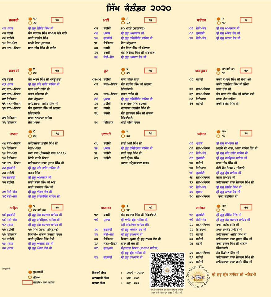 Sikh Kalender | Sikh Calendar | Khalsa &amp; Nanakshahi | Disr  Punjabi Calendar