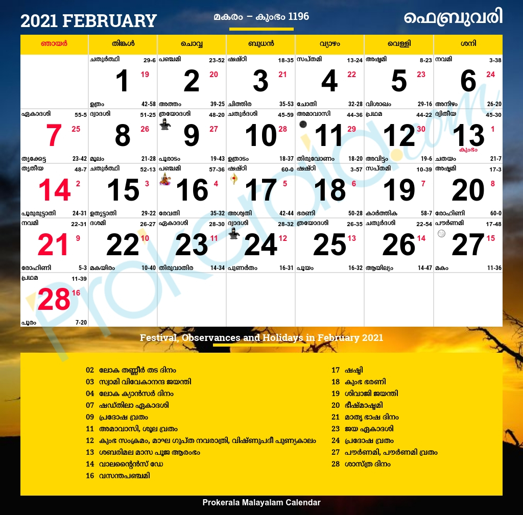 Malayalam Calendar 2021 - Template Calendar Design