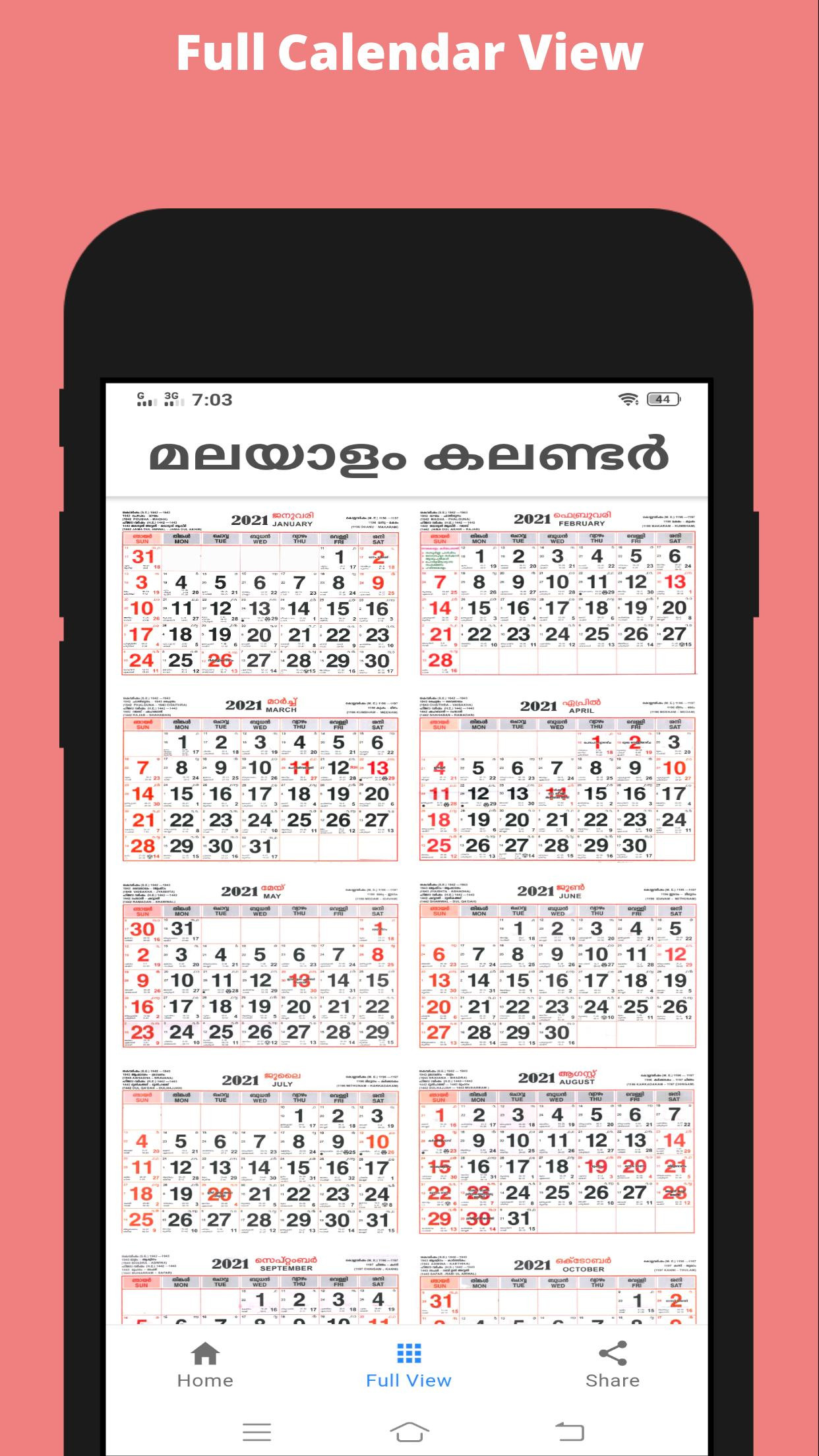 Mathrubhumi Malayalam Calendar 2021 - Template Calendar Design