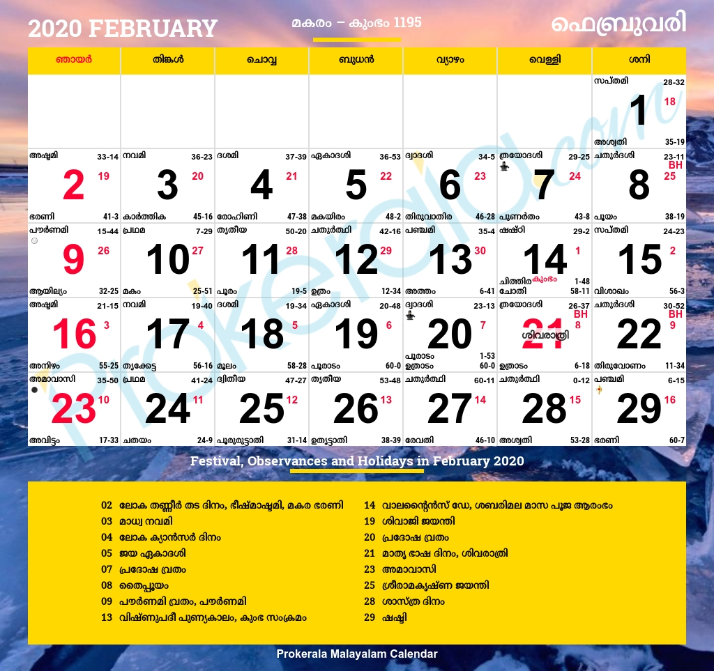 Kerala Government Callender 2021 Template Calendar Design