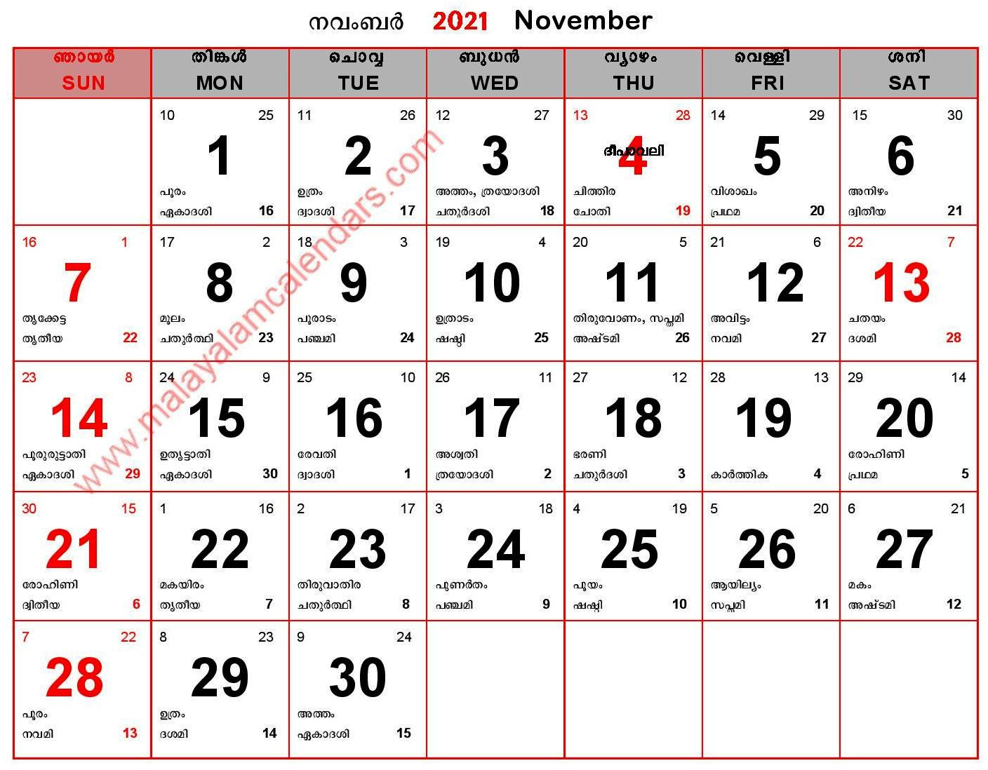 Calendar - Malayalamcalendars  Malayala Manorama Calender 2021