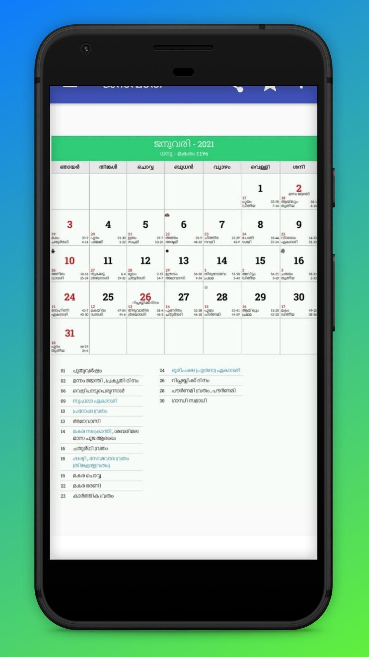 Malayalam Calendar 2021 For Android - Apk Download  Malayalam Calendar 2021