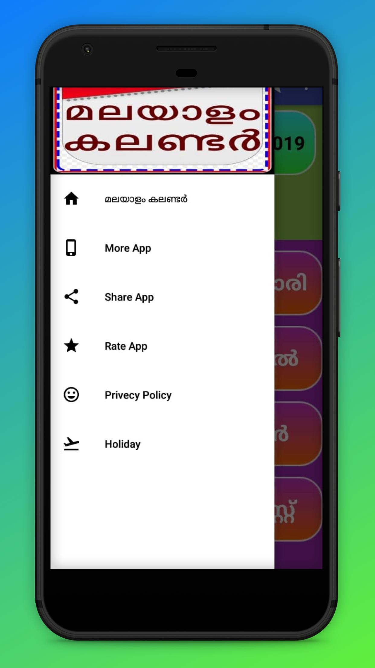Malayalam Calendar 2021 For Android - Apk Download  Malayalam Calendar 2021