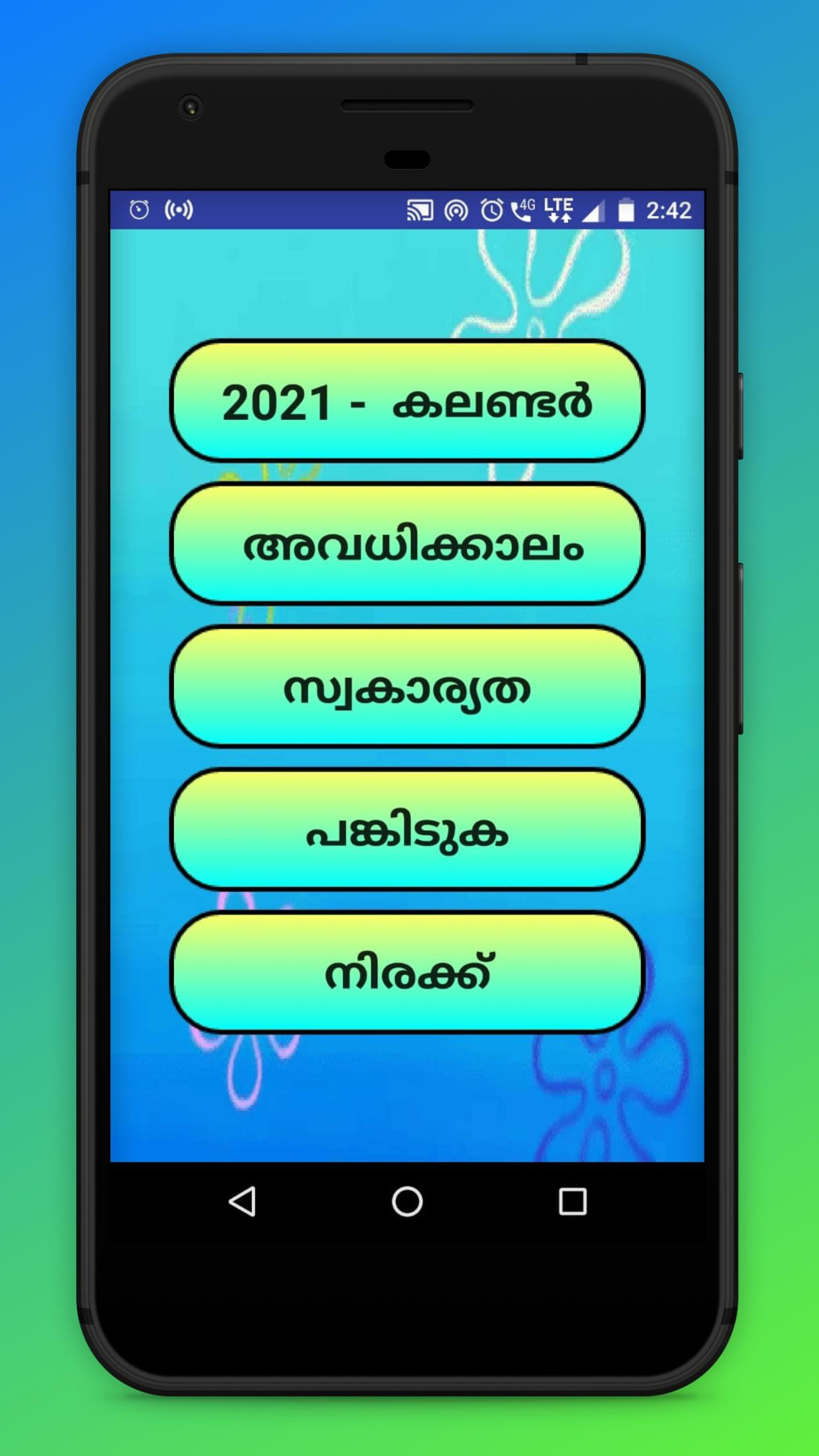 Malayalam Calendar 2021 Malayala Manorama For Android  Malayalam Calendar 2021