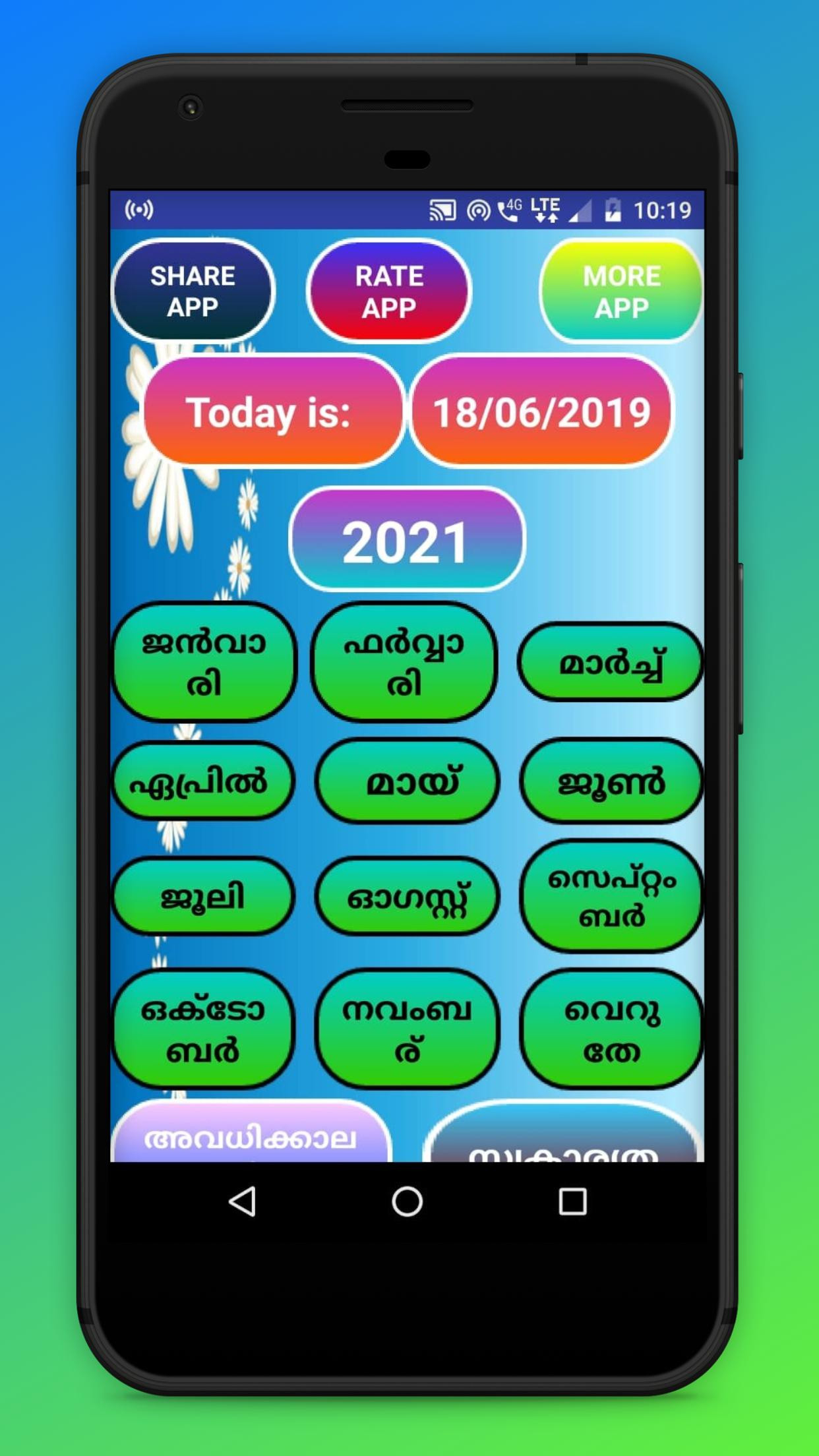 Malayalam Calendar 2021 Template Calendar Design