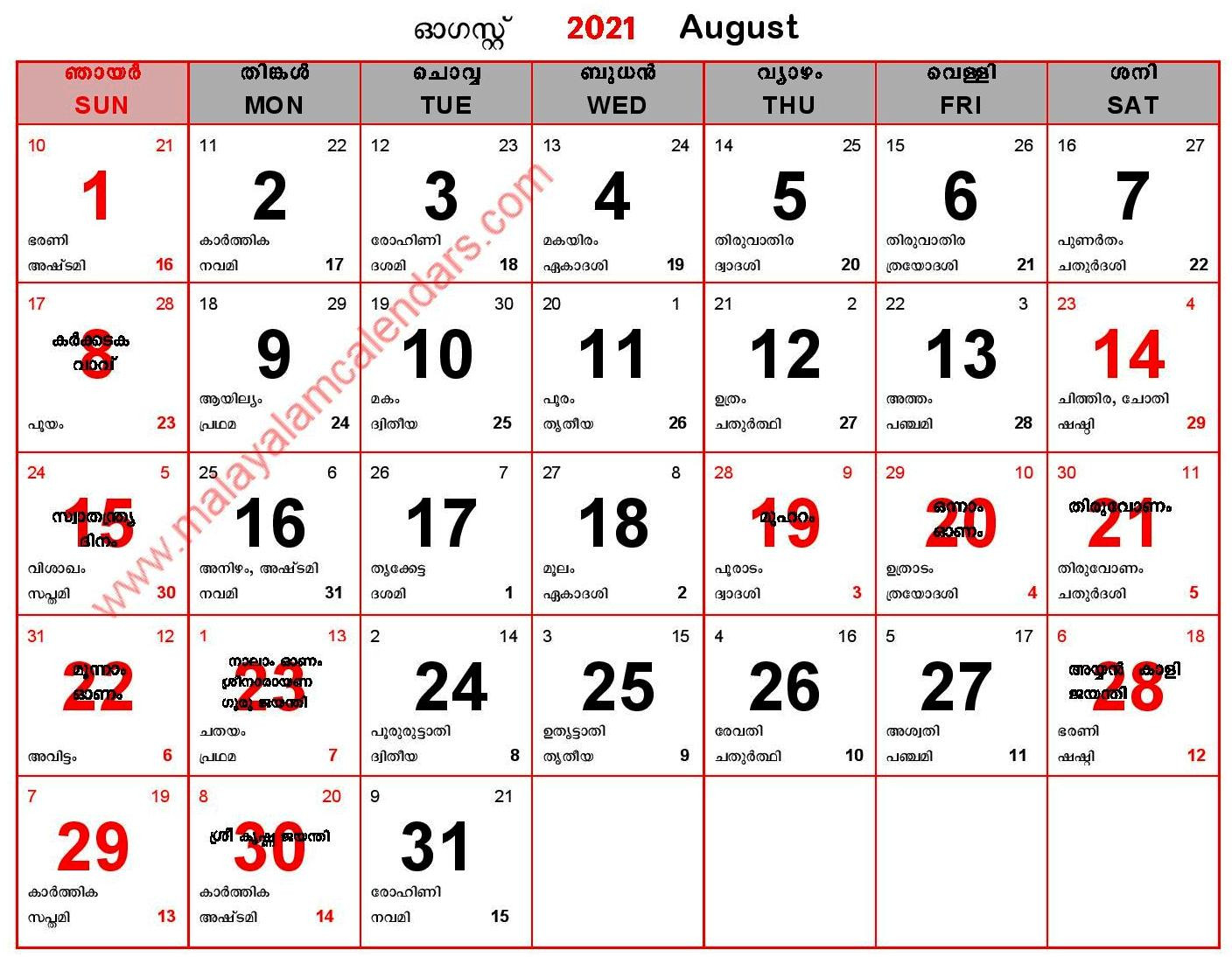 Malayalam Calendar August 2021 - Malayalamcalendars  Malayala Manorama Calendar 2021