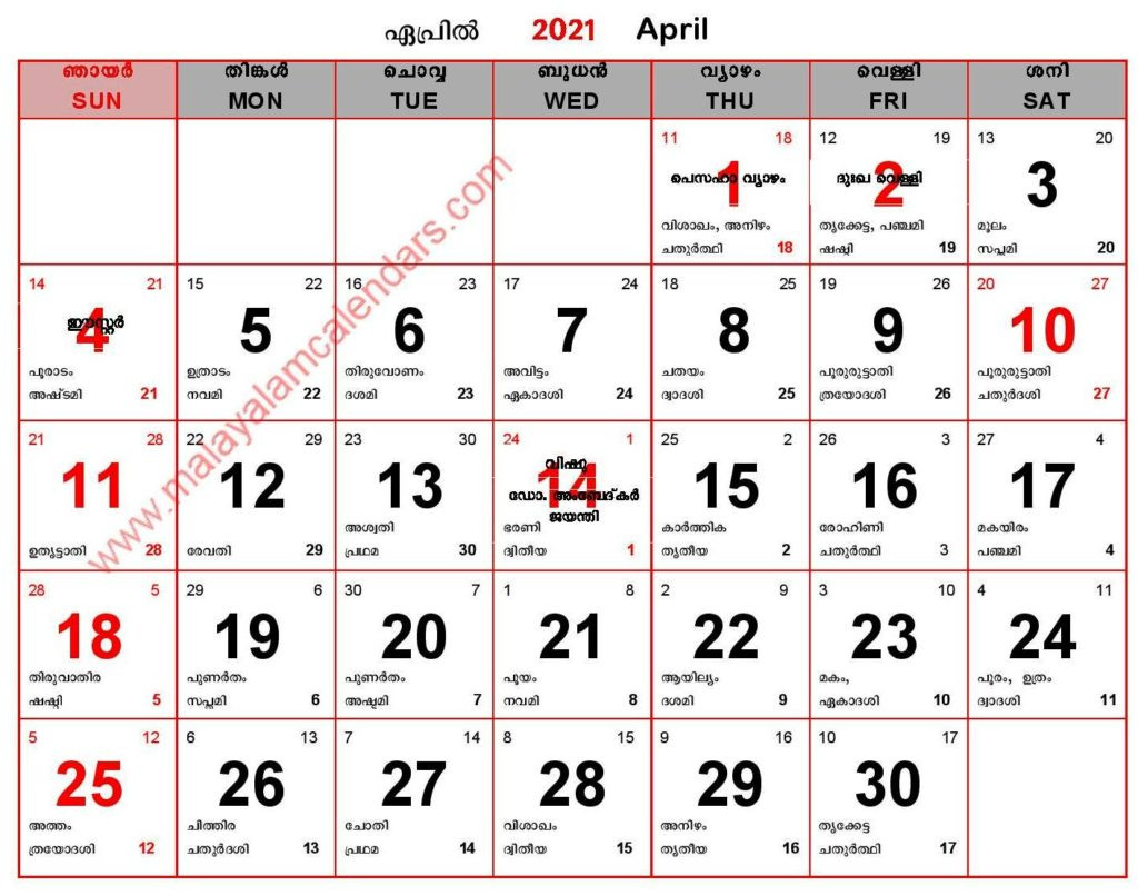 Malayalamcalendars - Page 2 - Manorama Calendar 2021  Manorama Calendar Pdf