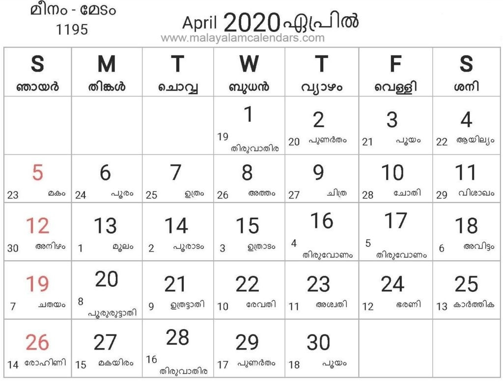 Manorama Calender 2020 Aprill - Template Calendar Design  Manorama Calendar Pdf