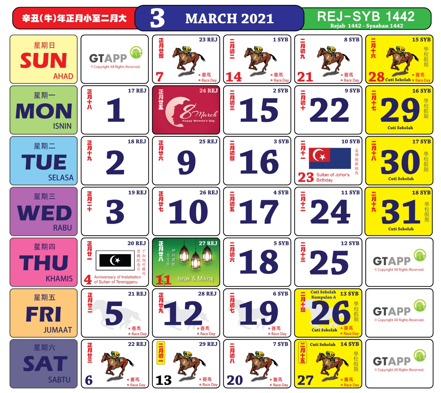 12 Month Calendar Kuda 2022  Lunar Calendar 2022 Malaysia