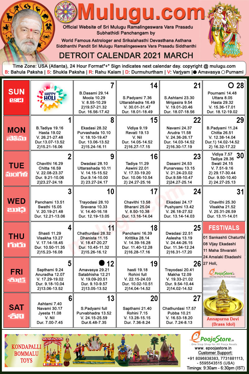 2021 Calendar Ugadi Festival - Hindu Calendar 2021 Hindu  Telugu Calendar 2022 Ugadi