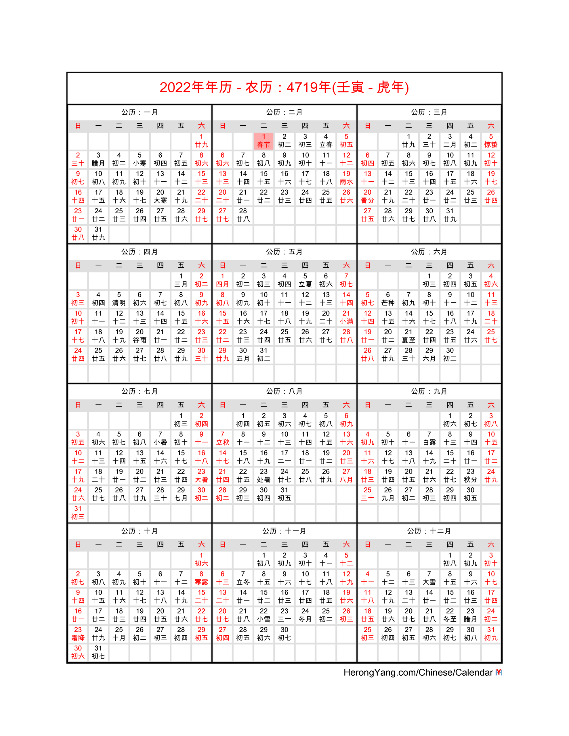 2022 Midnight Menagerie Calendar | January Calendar 2022  Telugu Calendar 2022 Sankranthi