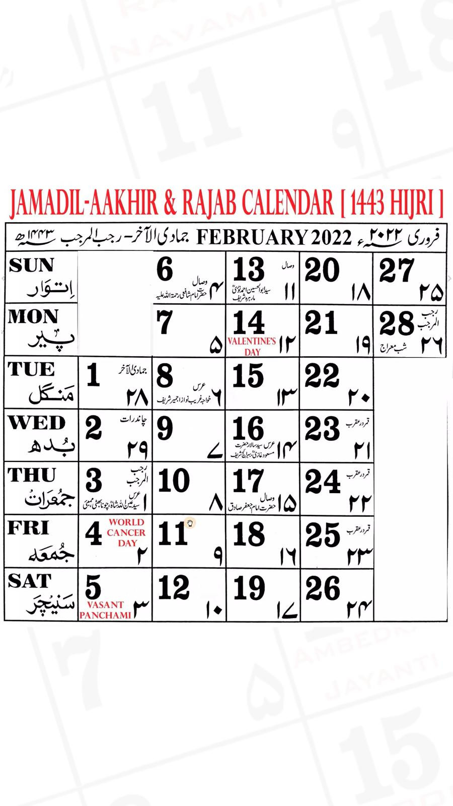 Android Için Urdu &amp; Islamic Calendar 2022 ( Offline) - Apk  Islamic Calendar For 2022