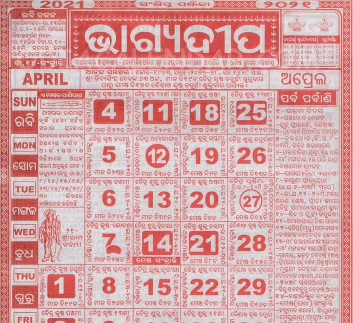 April Month 2021 Bhagyadeep Odia Calender Download  Calendar 2022 Govt Of Odisha