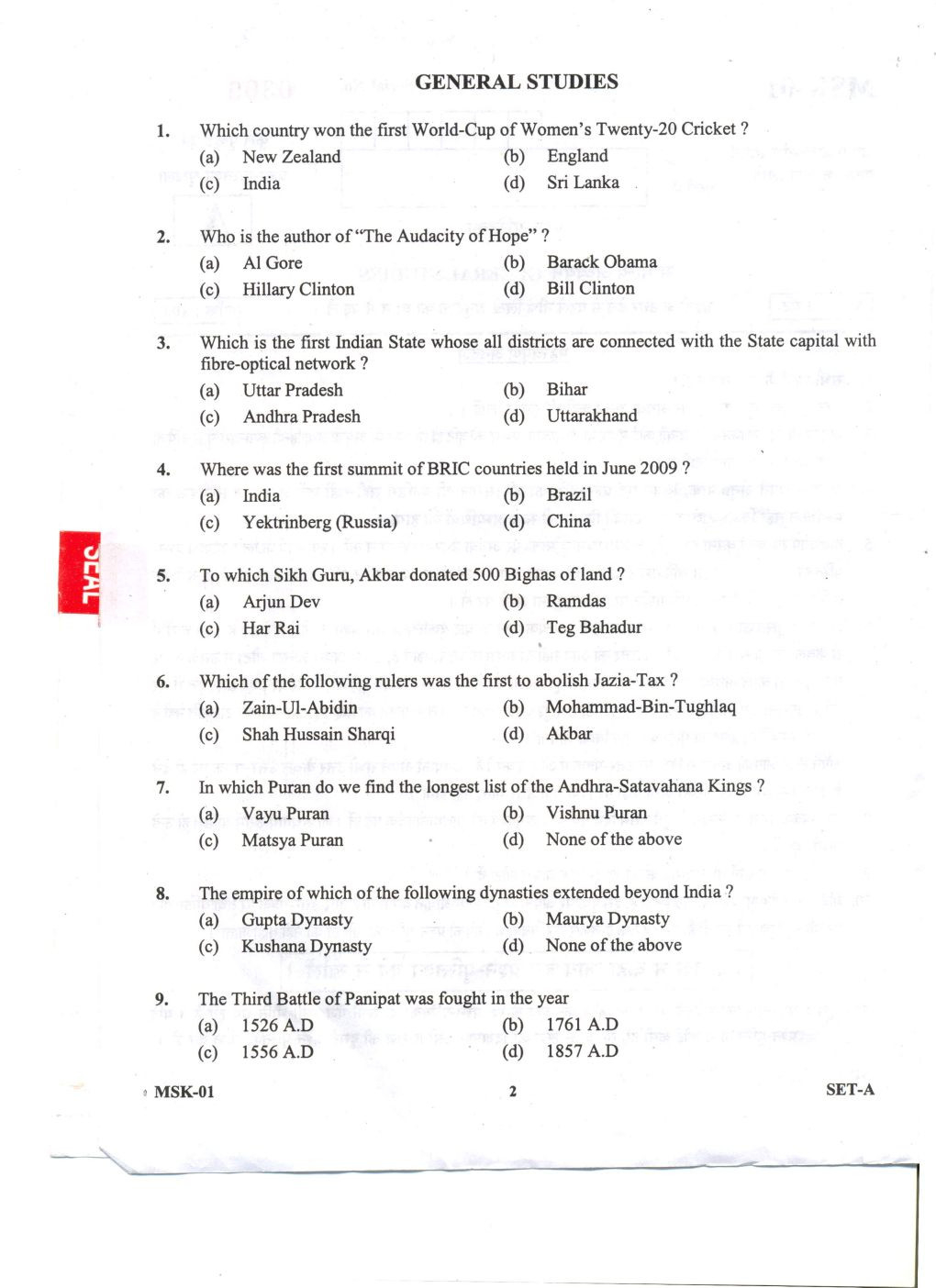 Aro High Court Exam Past Year Question Papers - 2021 2022  Delhi High Court Calendar For 2022