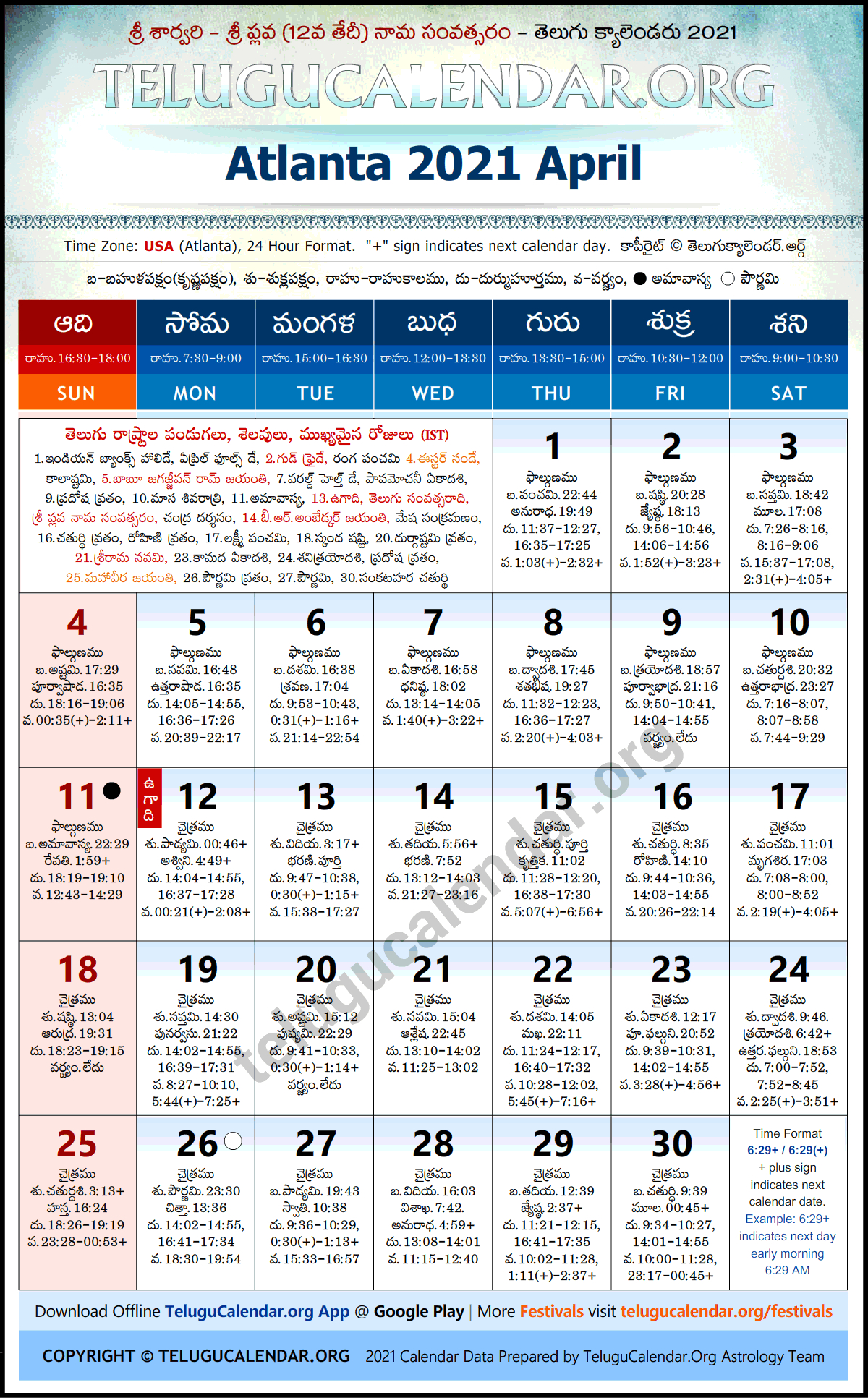 Atlanta Calendar April 2022 - Printable Calendar 2022  March And April 2022 Calendar With Holidays