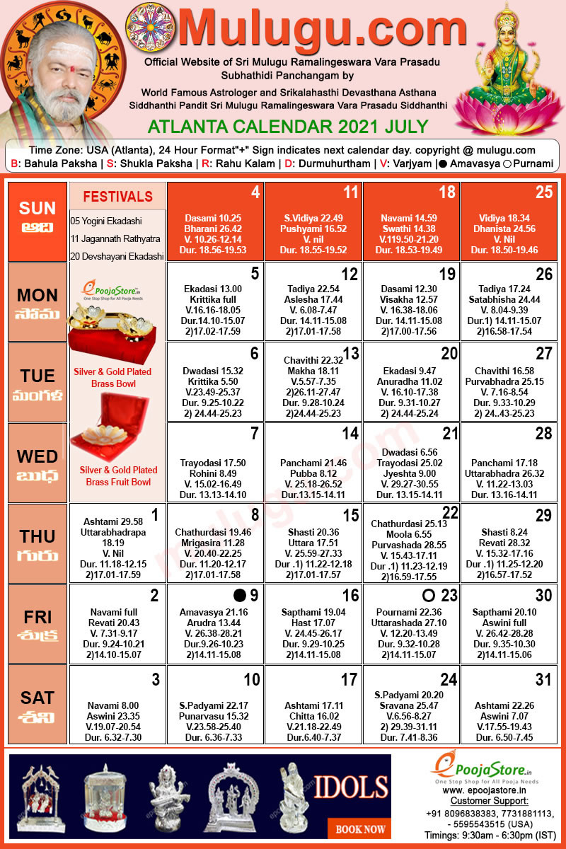 Atlanta July Telugu Calendar 2021 | Telugu Calendar 2021  Telugu Calendar 2022 May Telangana