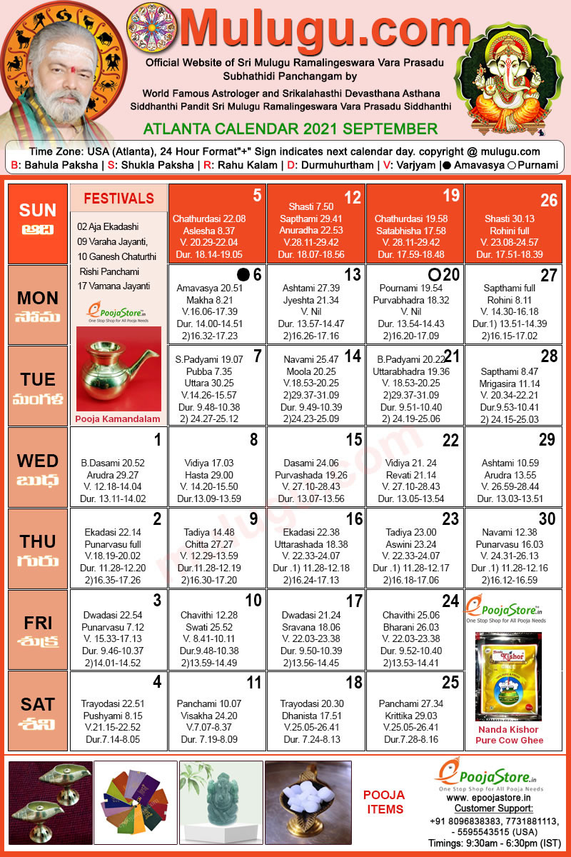Atlanta September Telugu Calendar 2021 | Telugu Calendar  Telugu Calendar 2022 November
