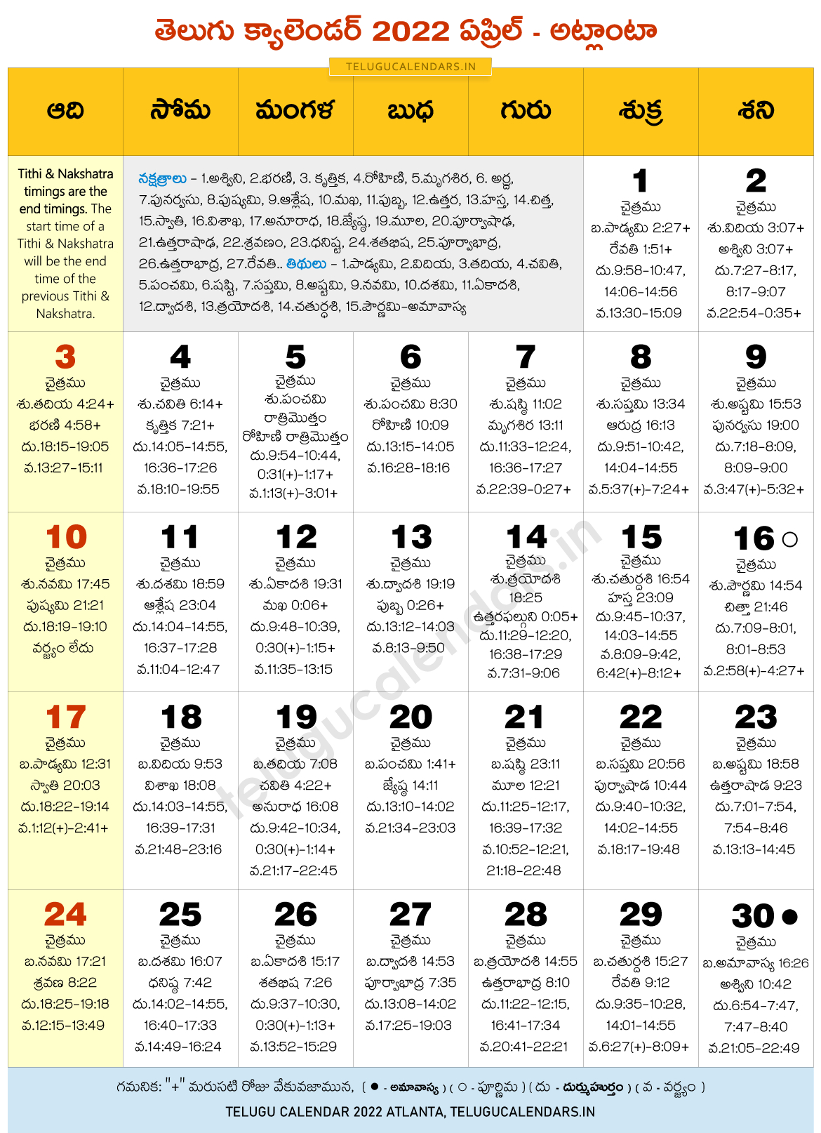 Atlanta Telugu Calendar 2022 - April 2022 Calendar  Kanuma 2022 Telugu Calendar Date
