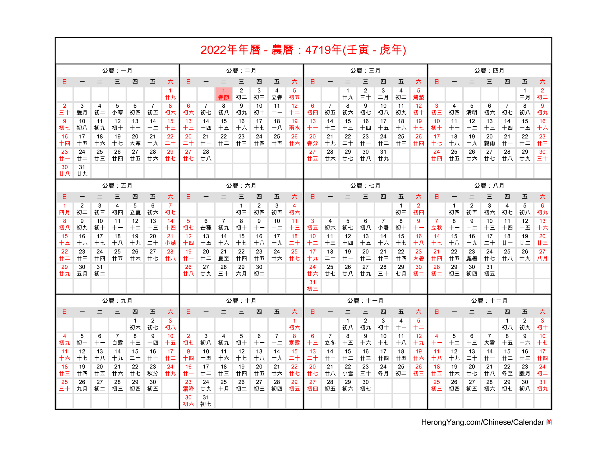 Calendar 2022 Printable With Lunar Calendar And Holidays  Lunar Calendar 2022 Template