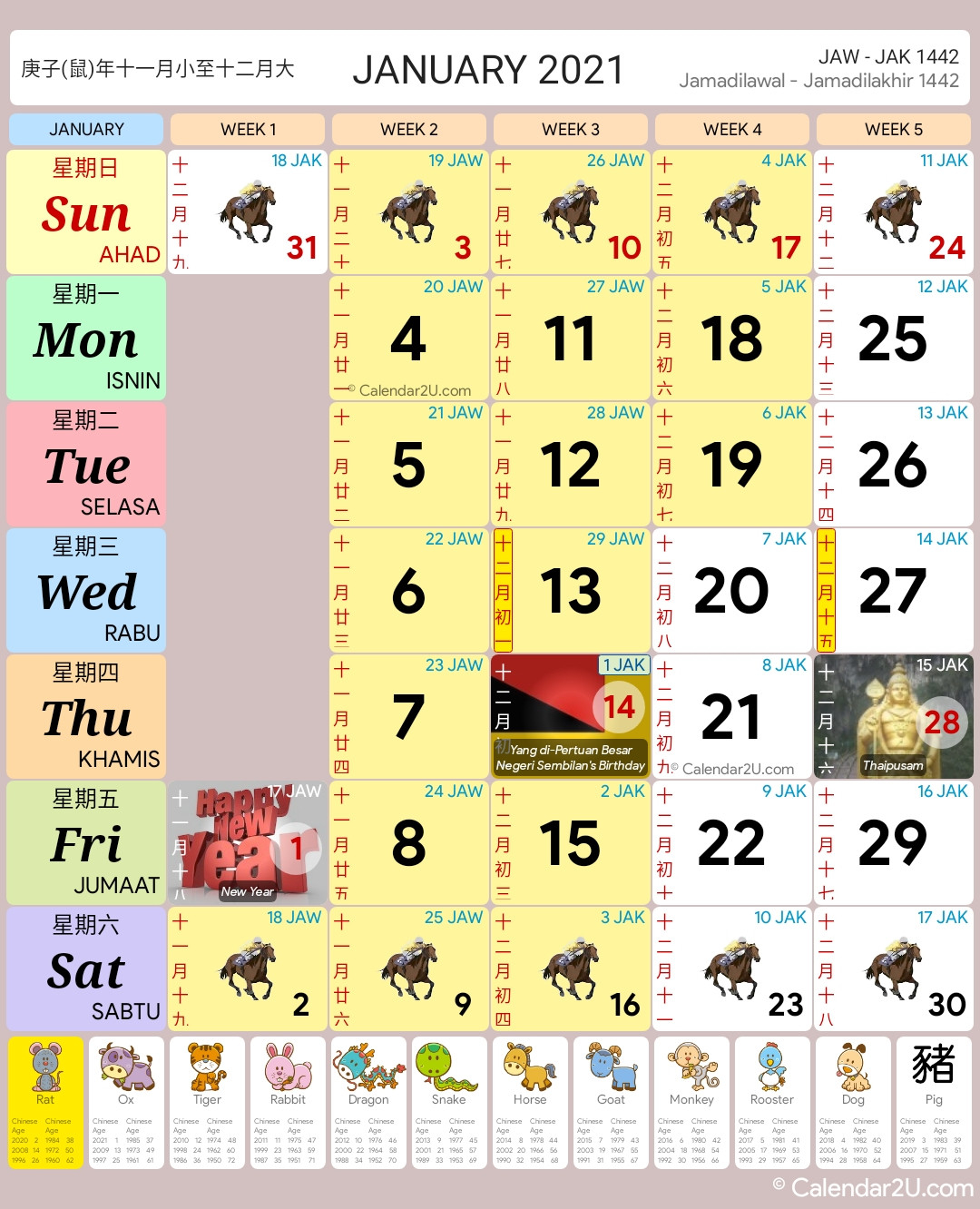 Calendar July 2021 Malaysia | Printable March  Dior Advent Calendar 2022 Malaysia