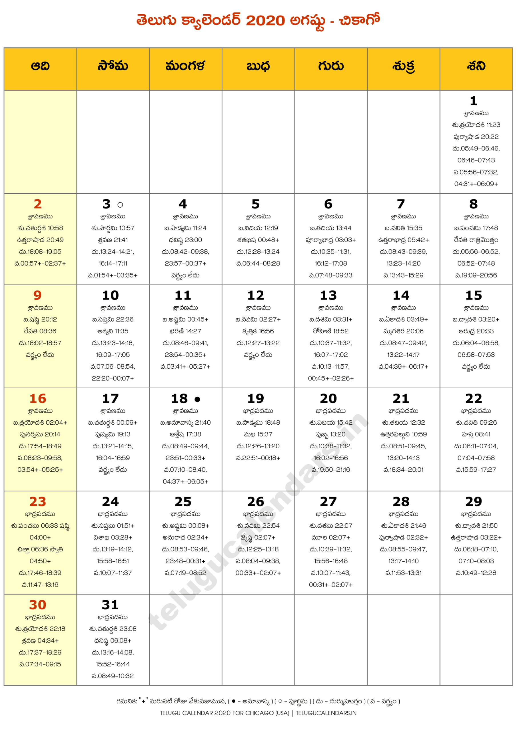 Chicago Calendar 2022 Telugu - May 2022 Calendar  Telugu Calendar 2022