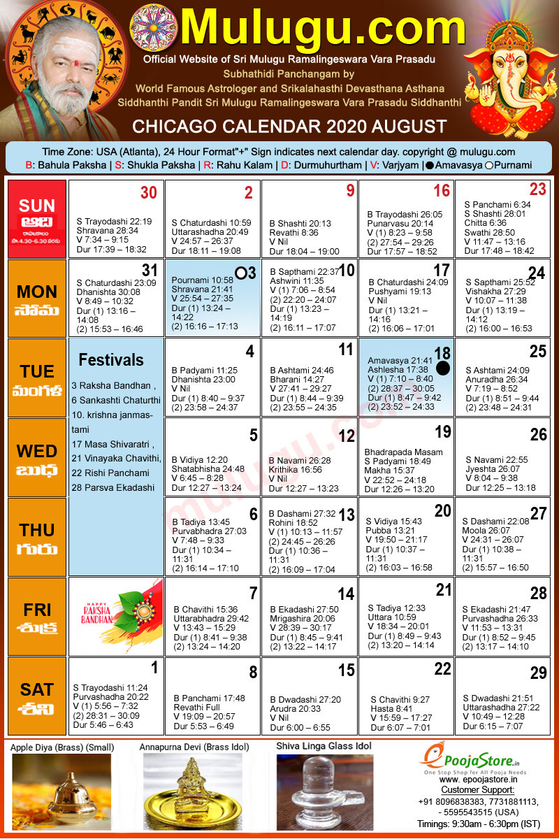 Chicago Telugu Calendar 2020 August | Mulugu Calendars  Telugu Calendar 2022 Gantala Panchangam