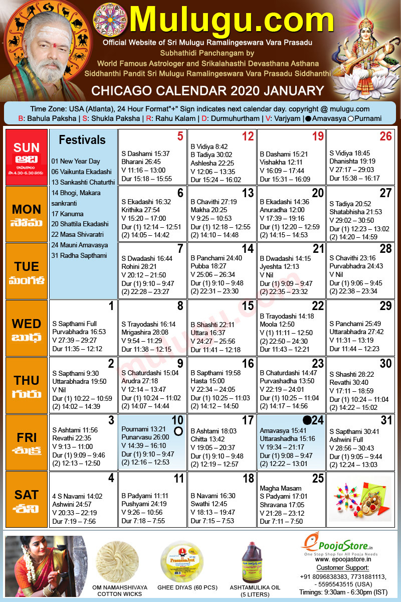 Chicago Telugu Calendar 2020 January | Mulugu Calendars  Telugu Calendar 2022 Panchangam