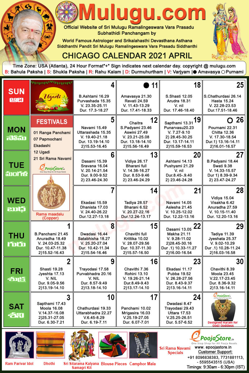 Chicago Telugu Calendar 2021 April | Mulugu Calendars  La Telugu Calendar 2022