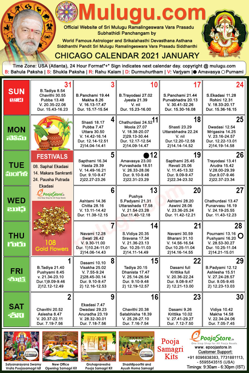 Chicago Telugu Calendar 2021 January | Mulugu Calendars  Telugu Calendar 2022 Panchangam