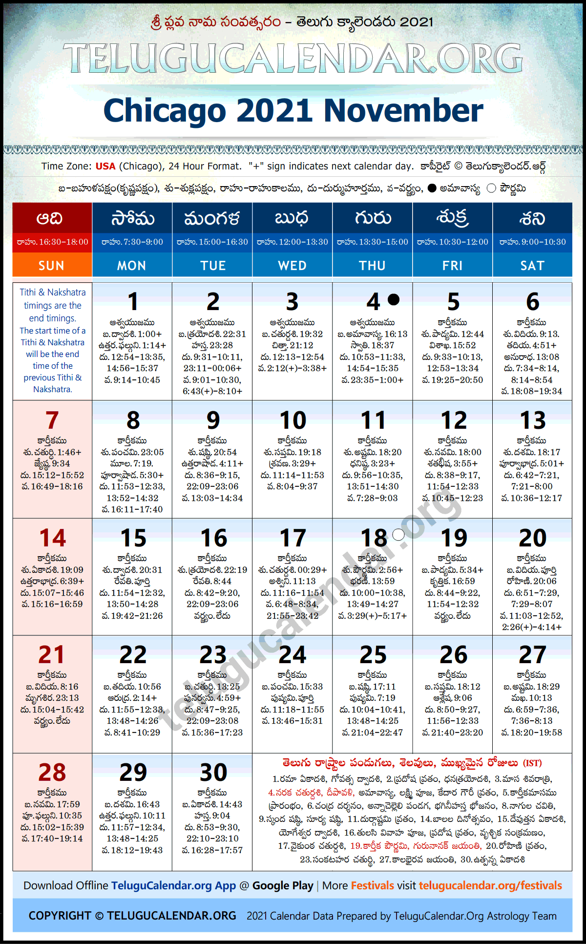 Chicago Telugu Calendar 2021 November Festivals &amp; Holidays  Telugu Calendar 2022 Chicago May