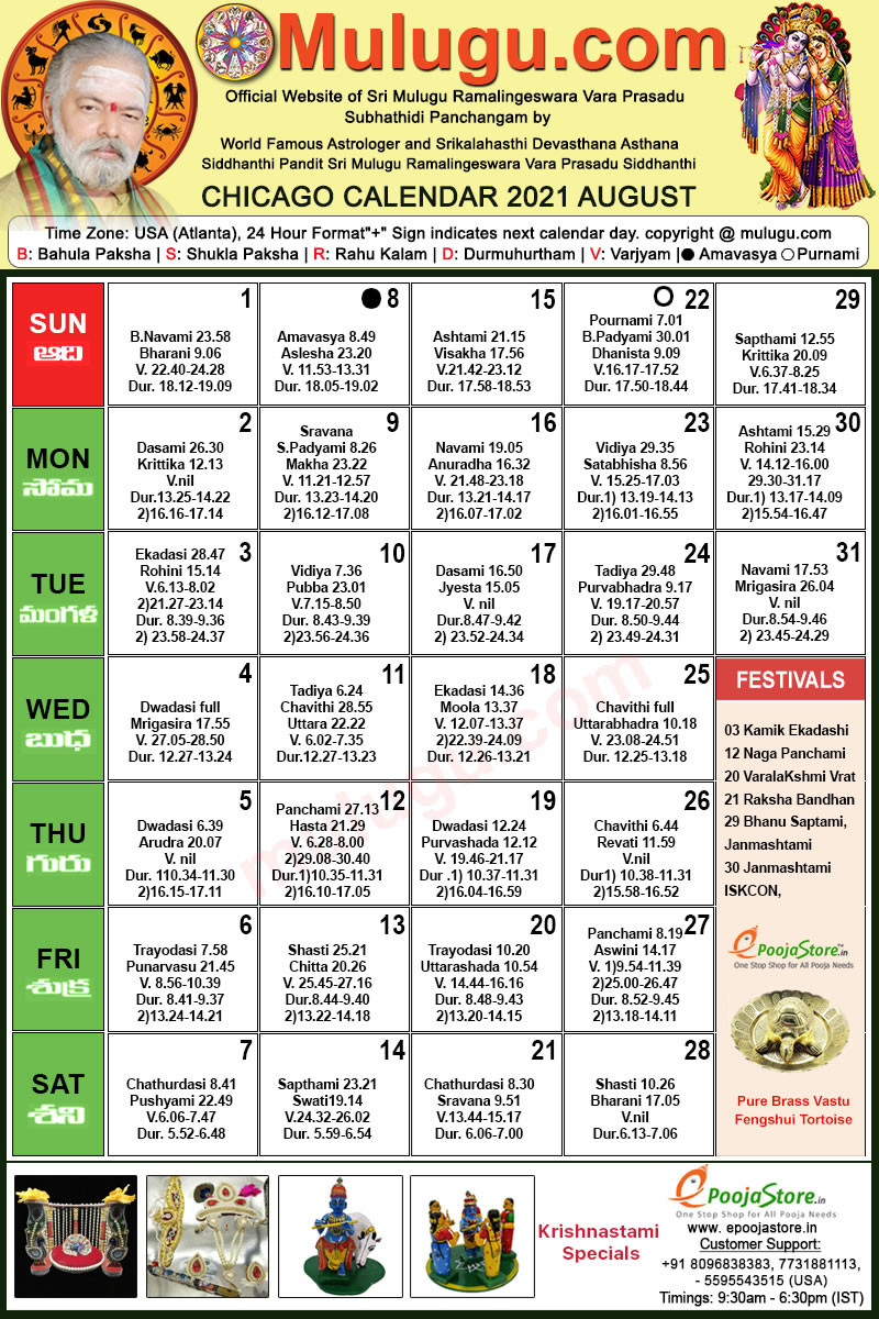Chicago Telugu Calendar 2022 August - July Calendar 2022  Chicago Telugu Calendar 2022 April