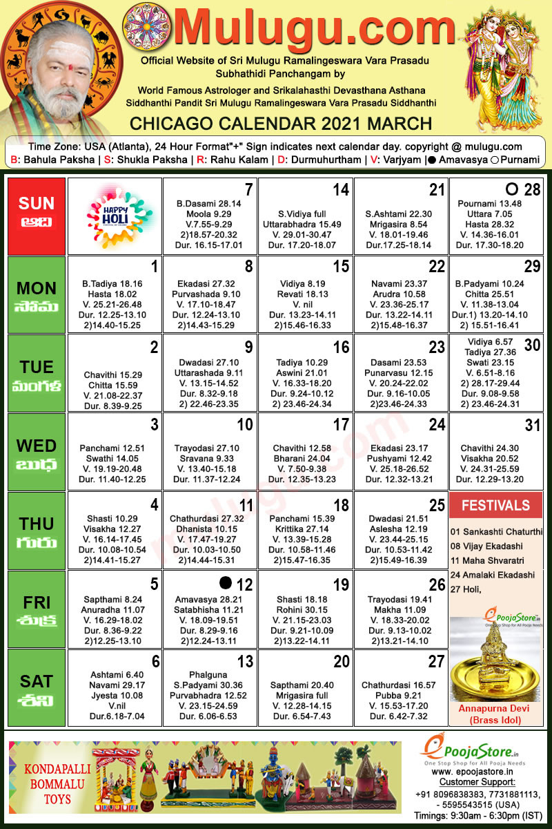 Chicago Telugu Calendar 2022 August - July Calendar 2022  Telugu Wall Calendar 2022