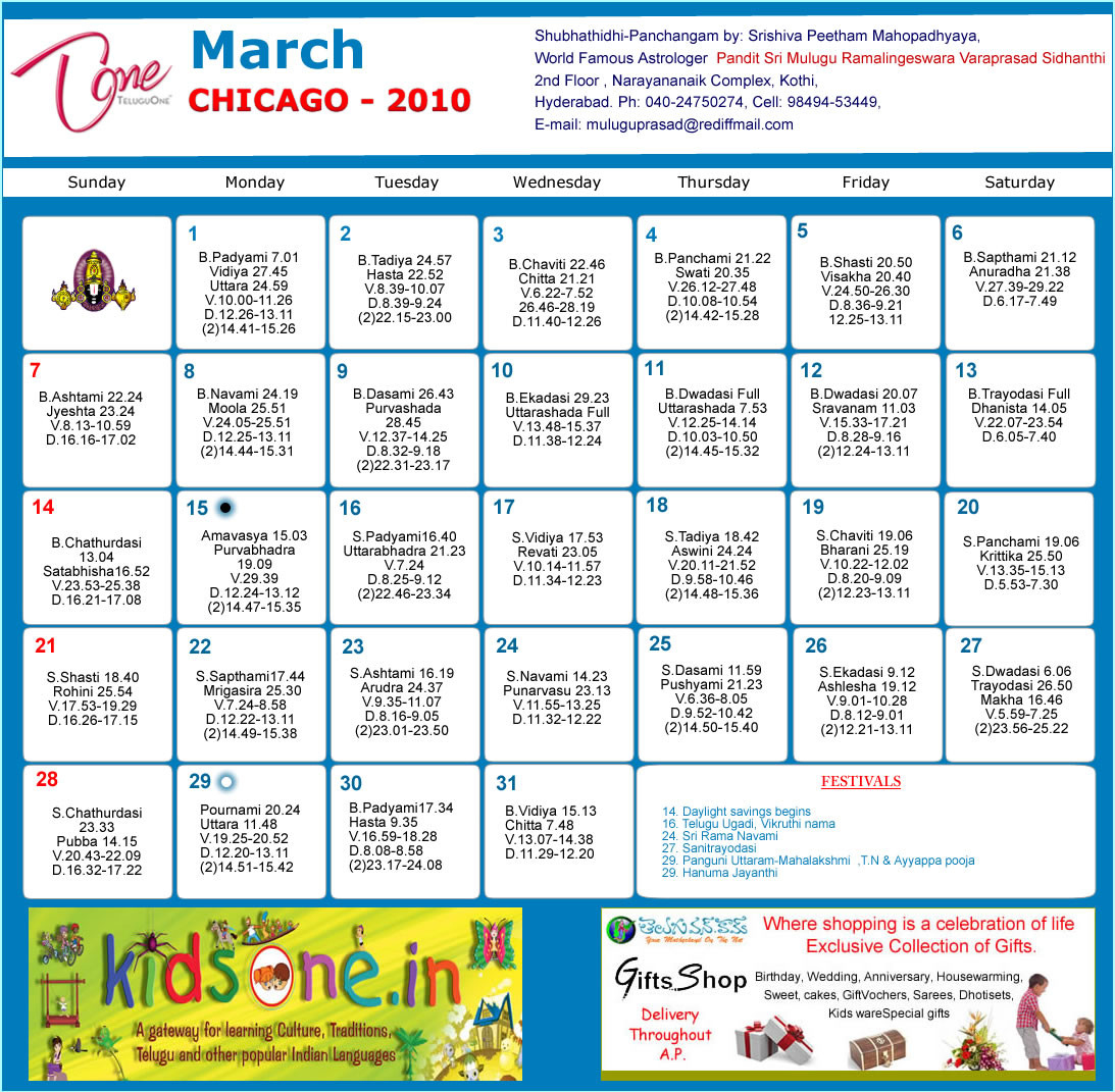 Chicago Telugu Calendar 2022 March - April 2022 Calendar  Chicago Telugu Calendar 2022 April