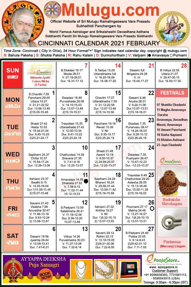Cincinnati Telugu Calendar 2021 February | Mulugu  La Telugu Calendar 2022