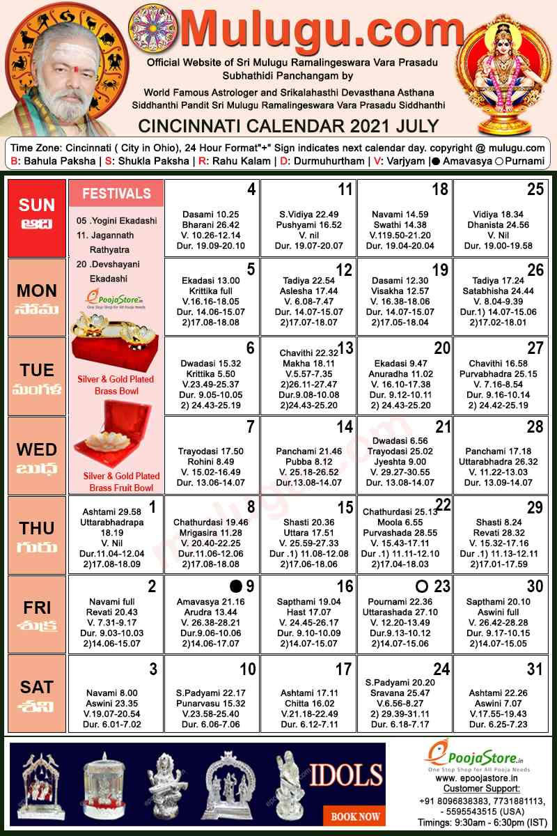 Cincinnati Telugu Calendar 2021 July | Mulugu Calendars | Telugu Calendar | Telugu Calendar 2021  Telugu Calendar 2022 April
