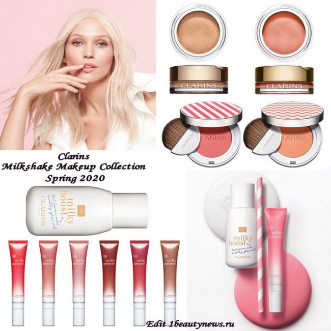 Весенняя Коллекция Макияжа Clarins Milkshake Makeup  Chanel Advent Calendar 2022 Hong Kong