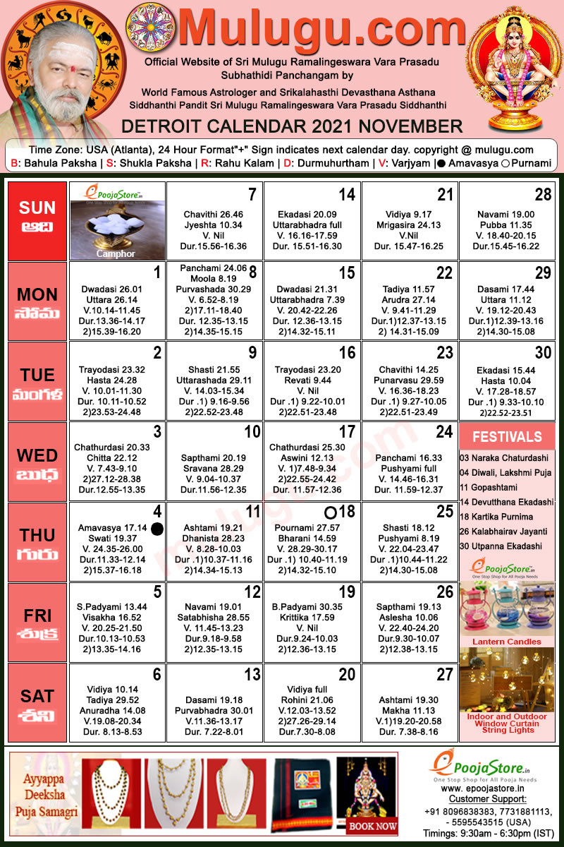 Detroit Telugu Calendar 2021 November | Mulugu Calendars | Telugu Calendar | Telugu Calendar  Telugu Calendar 2022 April