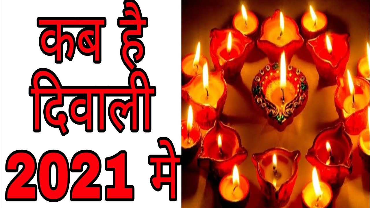 Diwali 2021 Date - Employment And Holiday Laws In Pakistan  November 2022 Calendar Shadi Muhurat