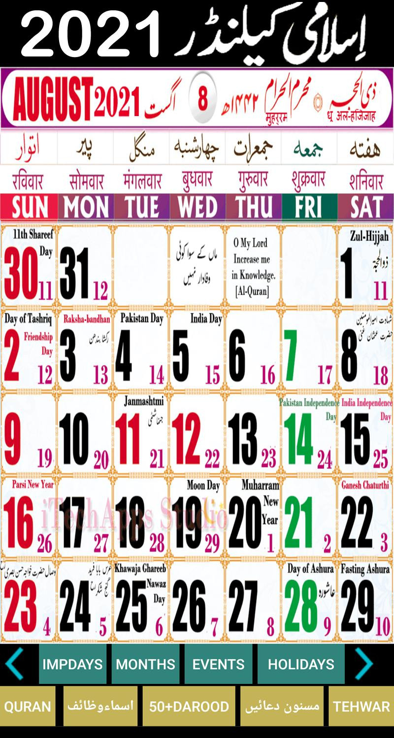 Download Islamic Calendar 2022 Images - All In Here  Islamic Calendar For 2022